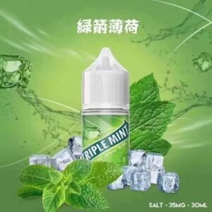 三倍薄荷 綠箭薄荷 丁鹽 鹽油 煙油 35mg 5送1